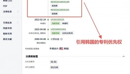 韩国申请饺子外观专利已获批，在美中餐馆卖饺子或将侵权？