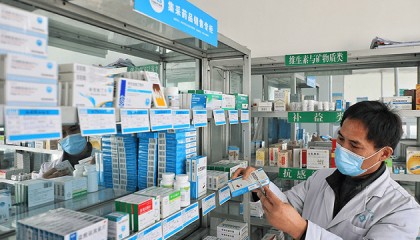 第十批集采降价凶猛，“地板价”药品质量如何保障？