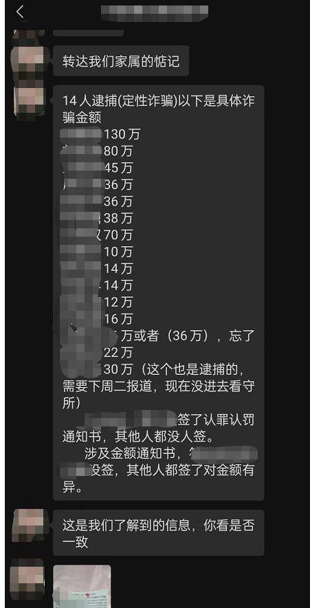 无罪辩护：期货外汇案，ATFX平台诈骗案，侦查阶段如何辩护?