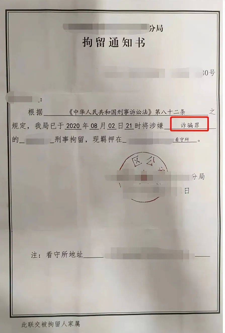 无罪辩护：期货外汇案，ATFX平台诈骗案，侦查阶段如何辩护?