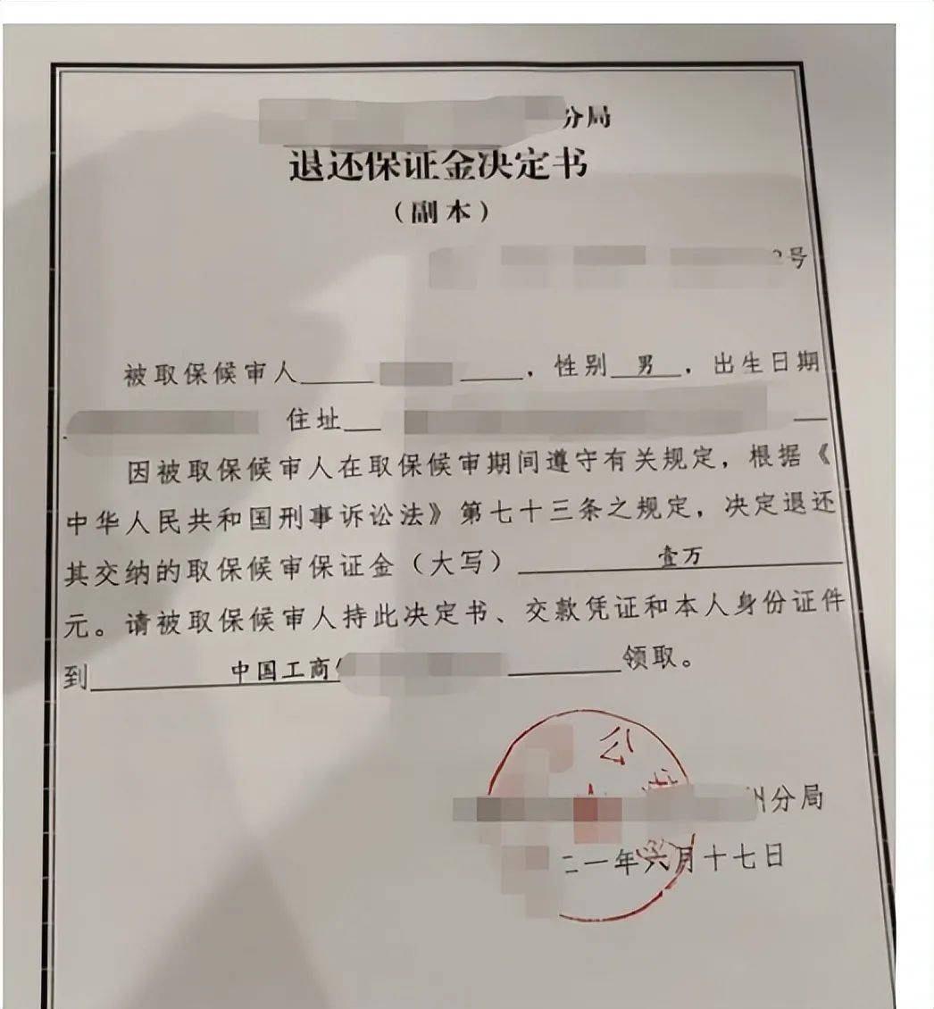无罪辩护：期货外汇案，ATFX平台诈骗案，侦查阶段如何辩护?