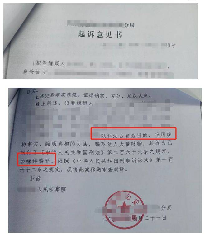 无罪辩护：期货外汇案，ATFX平台诈骗案，侦查阶段如何辩护?