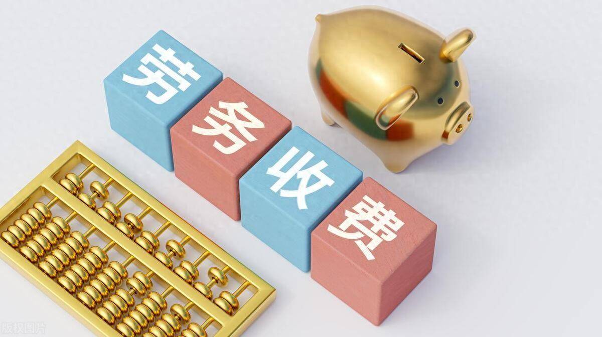 劳务费缴纳2%的税收，自然人代开个人最高额度有多少？