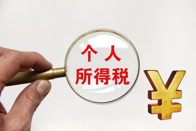 劳务费按照3%缴纳，自然人一年的最高开票额度是多少呢？