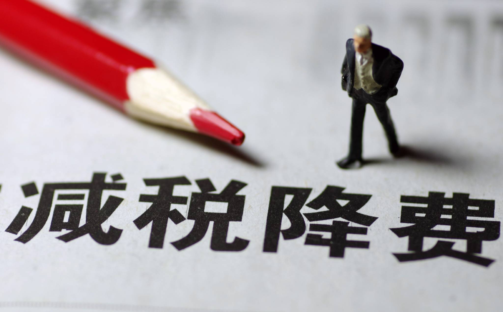 劳务费按照3%缴纳，自然人一年的最高开票额度是多少呢？