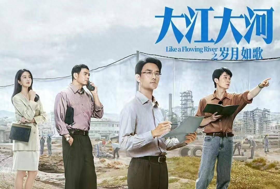 大江大河3：宋运辉被工人诬陷才知，梁父为何批给他20万外汇额度