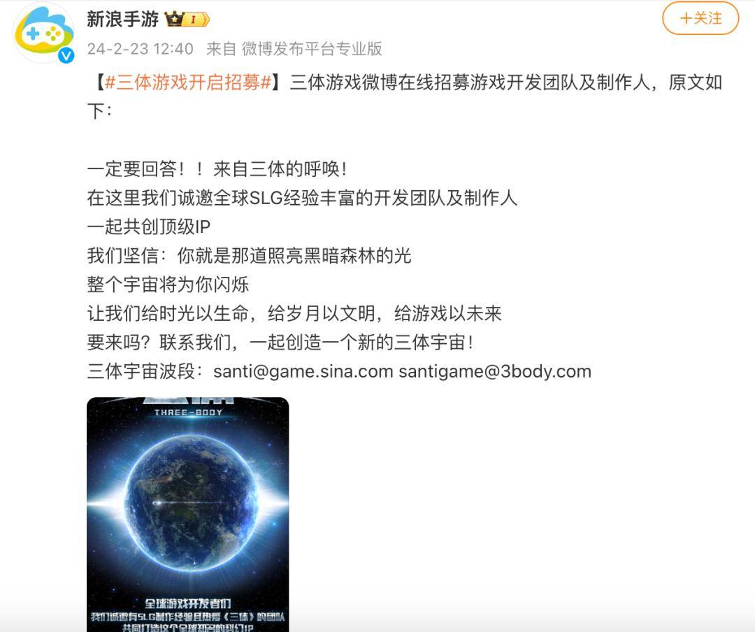 快手、B站、新浪加码游戏自研，第二个腾讯还是第二个字节？