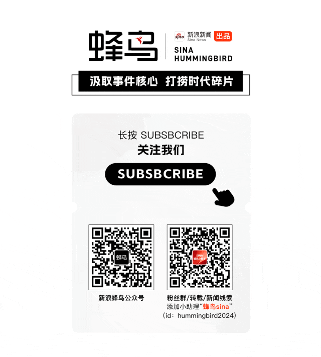 新浪蜂鸟 | 对话华农举报学生： 还是希望学校美好的一面被大家看到