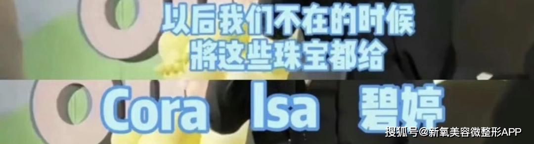 郭碧婷最新浪姐排练小视频，她好像突然又不像阔太了