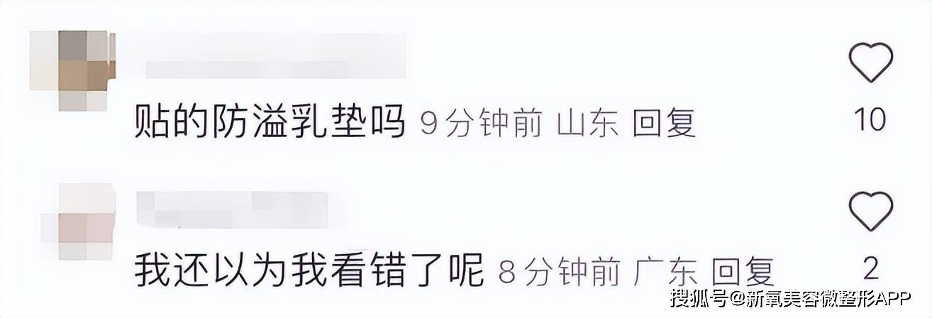 郭碧婷最新浪姐排练小视频，她好像突然又不像阔太了