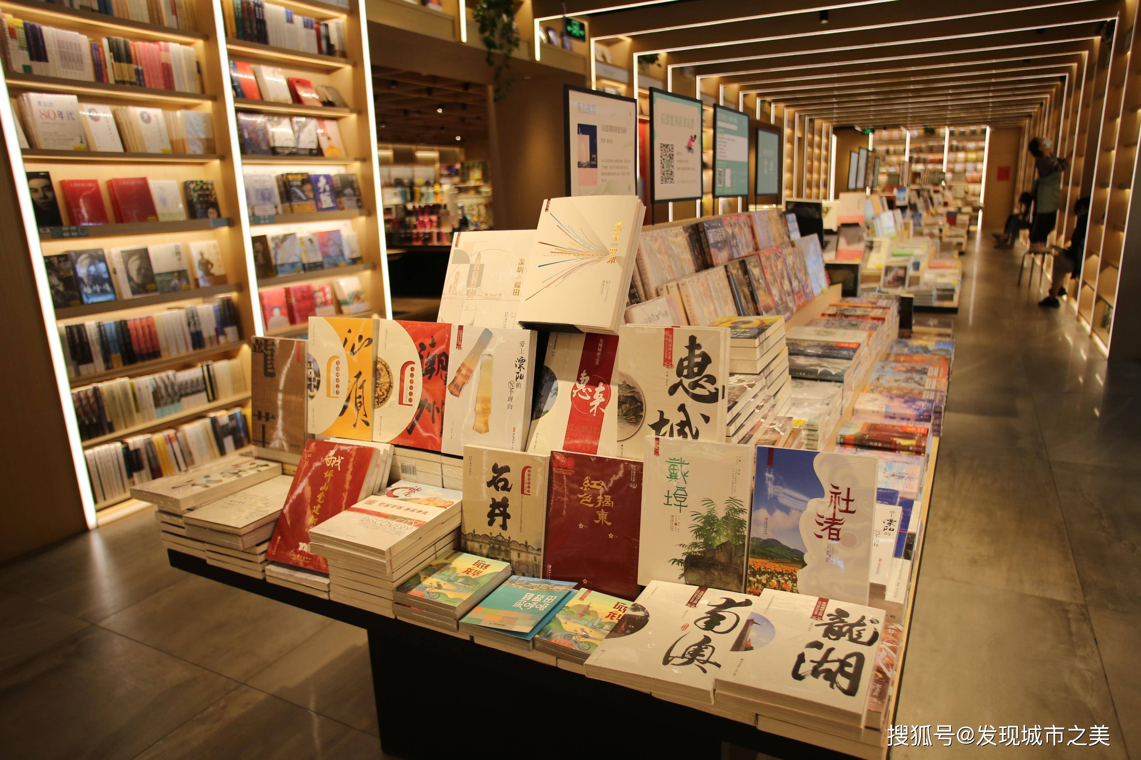 万象罗湖|中国第一口岸