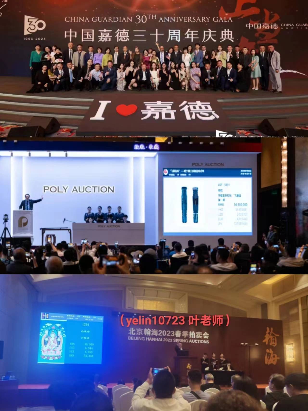 拍卖征集：明代青花瓷器基本特征