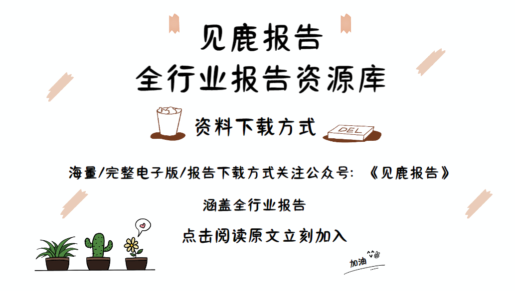 工资收入的基本特征、影响因素及政策建议（附下载）