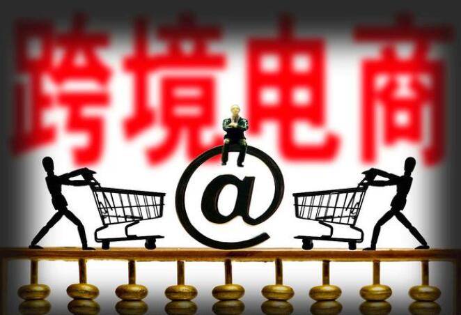 技术电商，技术服务全球的新篇章