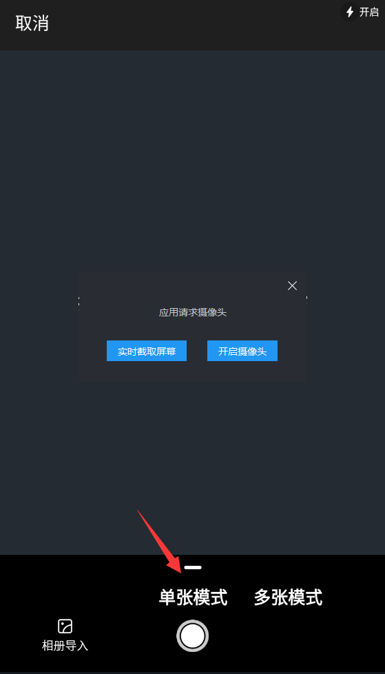 免费证件照手机软件 免费证件照手机软件教程
