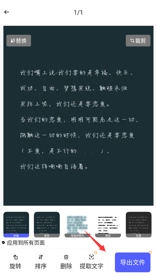 免费证件照手机软件 免费证件照手机软件教程