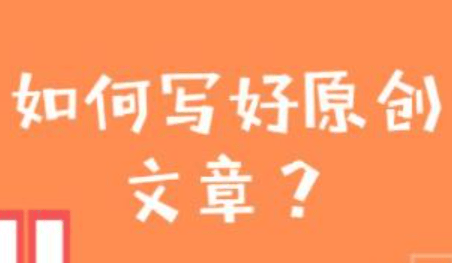 6个免费写作的软件（写作免费软件手机）