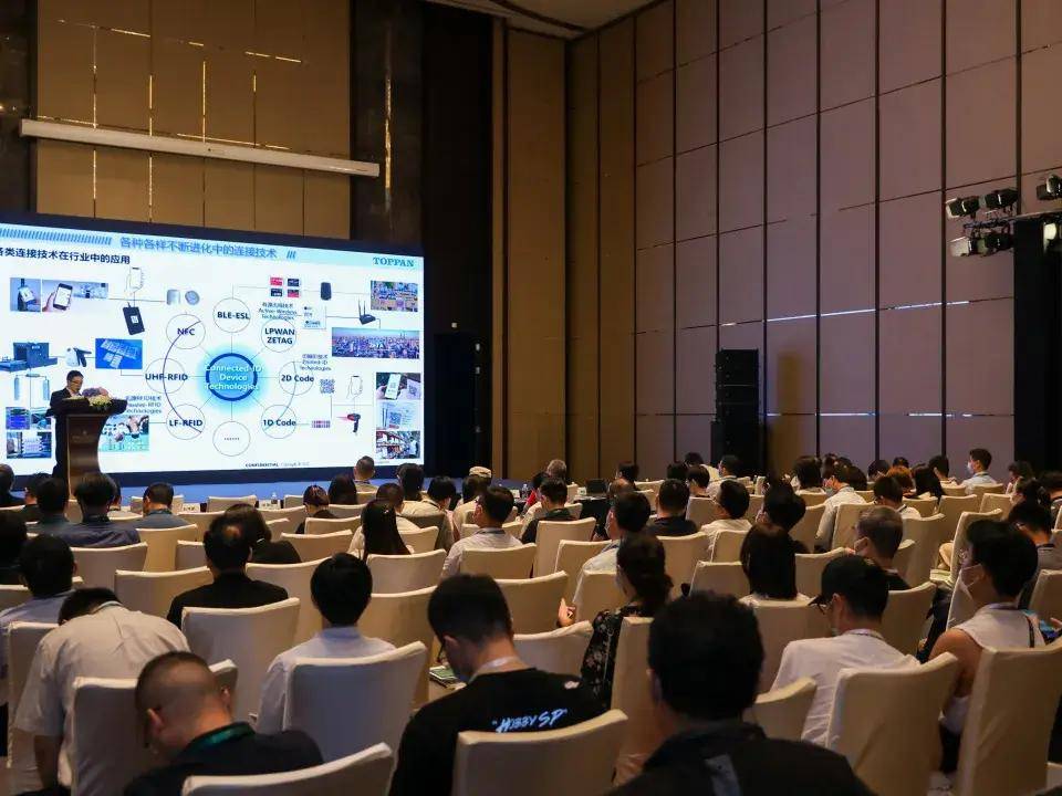 3P展会网：暌违三年，AIPIA2024年亚洲峰会6月19日重启