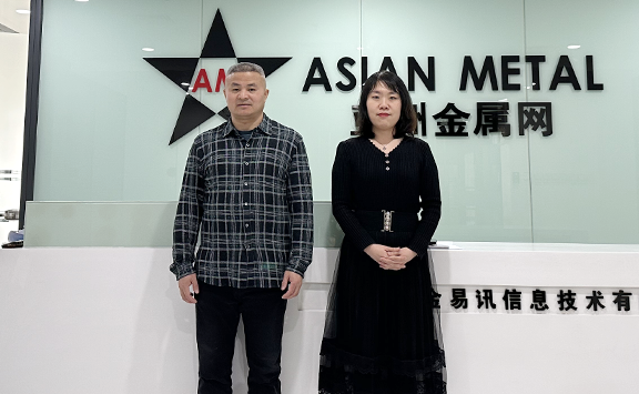 中联国科来访亚洲金属网