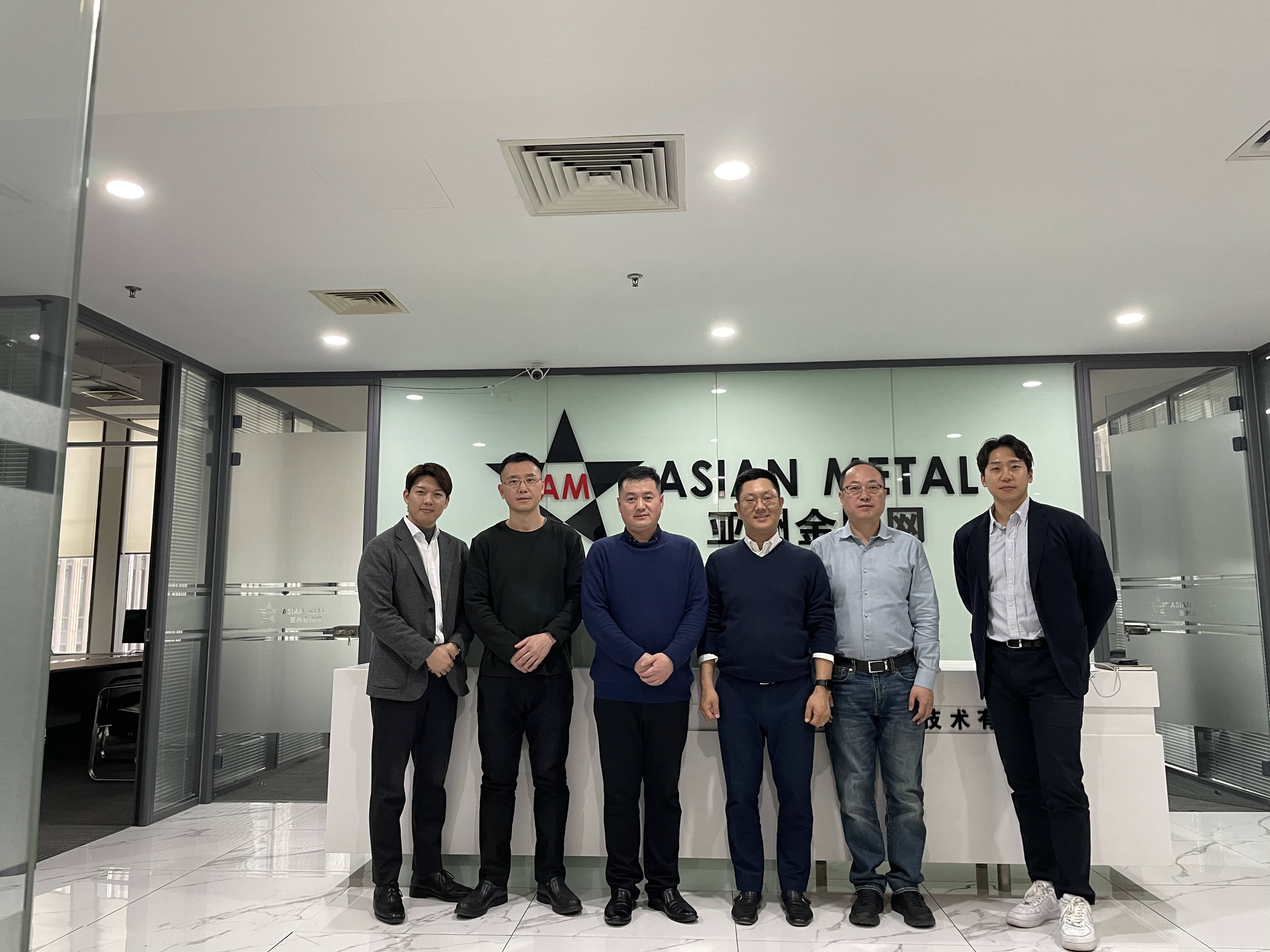 韩国LX商事来访亚洲金属网