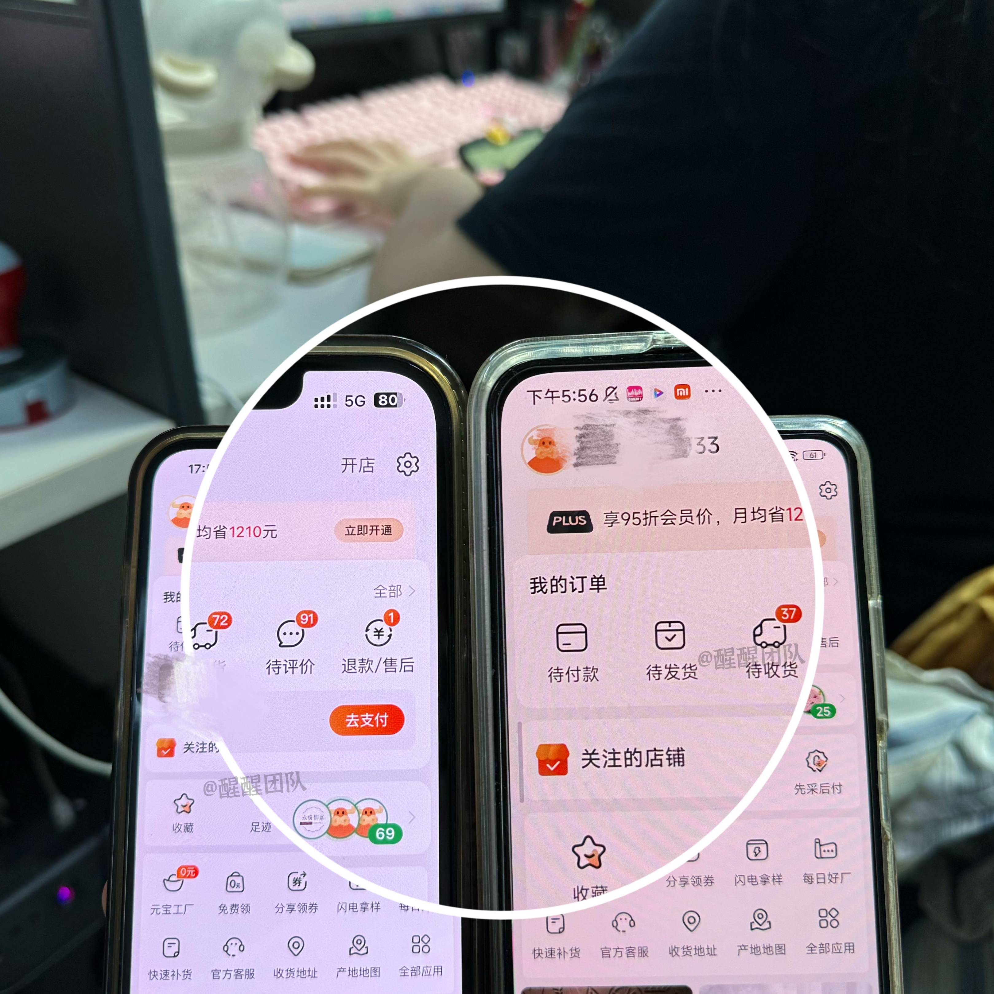 视频号小店怎么做？全网最详细做店攻略，开店到爆单全流程教学