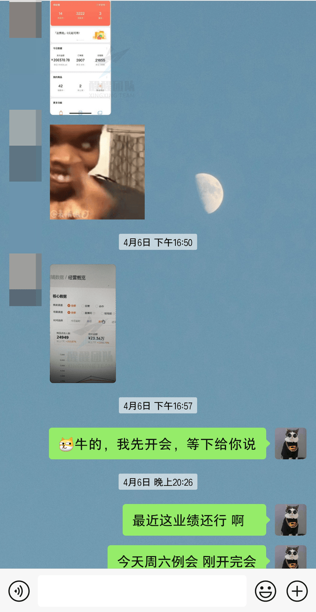 去年抖音小店小团队单月跑了一千万，今年做什么？视频号小店吗？