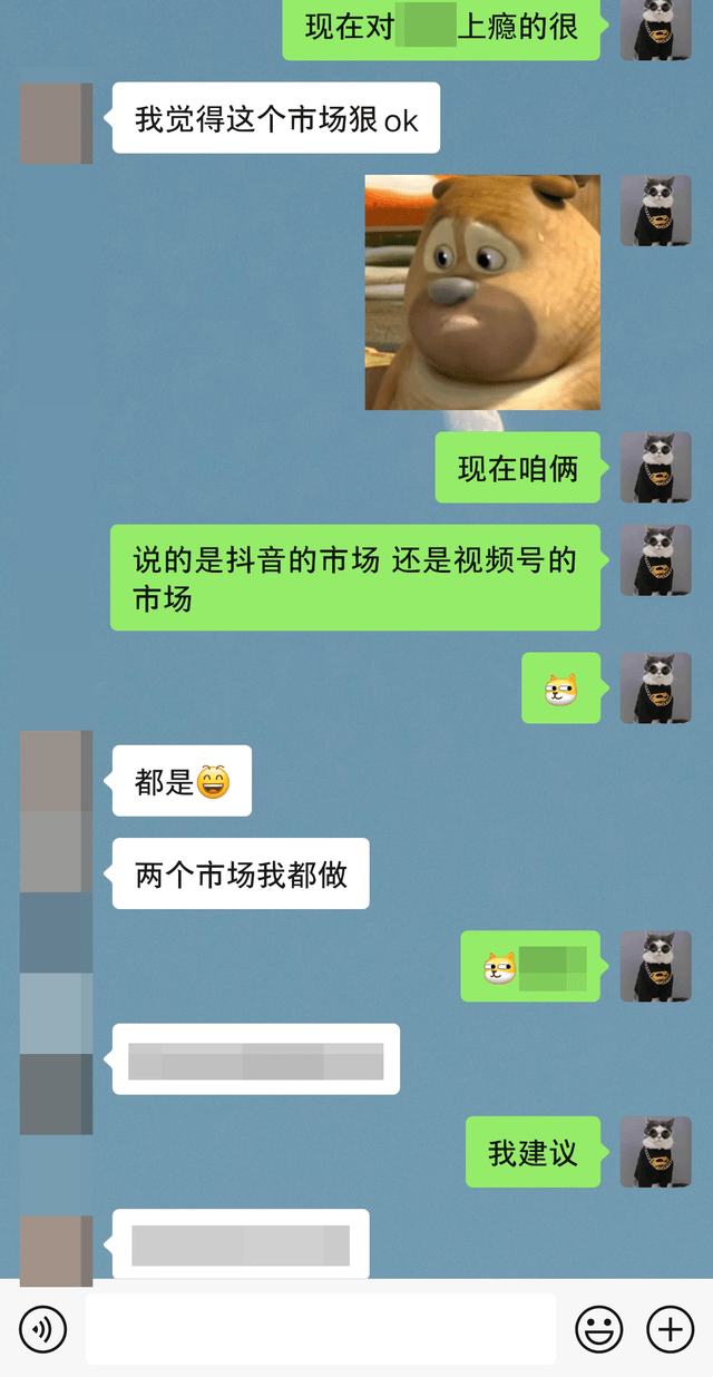 去年抖音小店小团队单月跑了一千万，今年做什么？视频号小店吗？