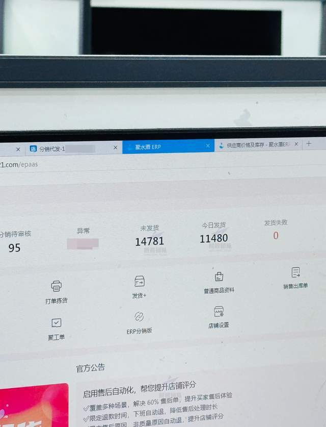 去年抖音小店小团队单月跑了一千万，今年做什么？视频号小店吗？