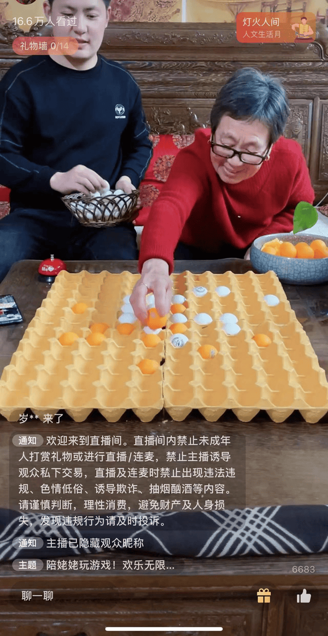 去年抖音小店小团队单月跑了一千万，今年做什么？视频号小店吗？