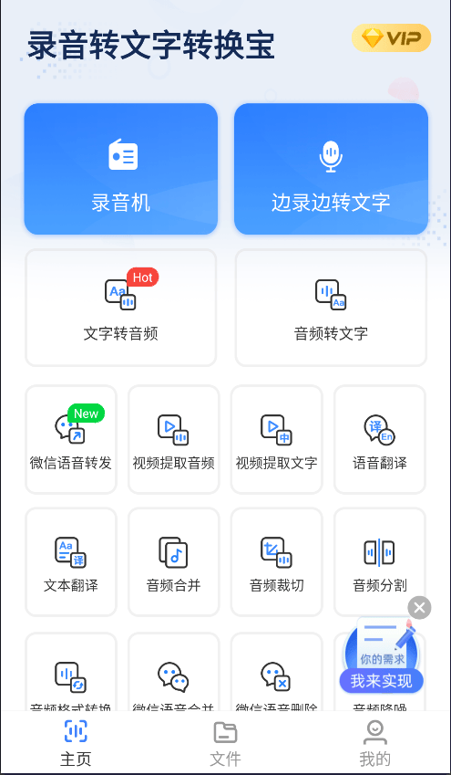 语音朗读在线手机软件哪个好用？模拟真人朗读效果
