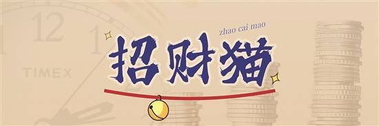 年轻人理财开找“存钱搭子”靠谱吗？