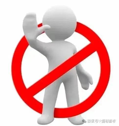 信用卡还款的四大禁忌，你一定要知道！