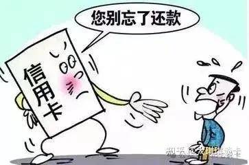 信用卡还款的四大禁忌，你一定要知道！