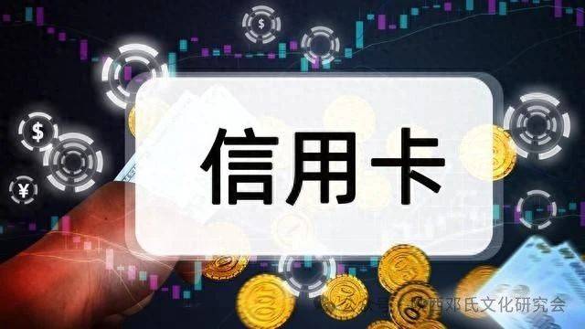17家银行，最新信用卡还款容时、容差服务政策梳理