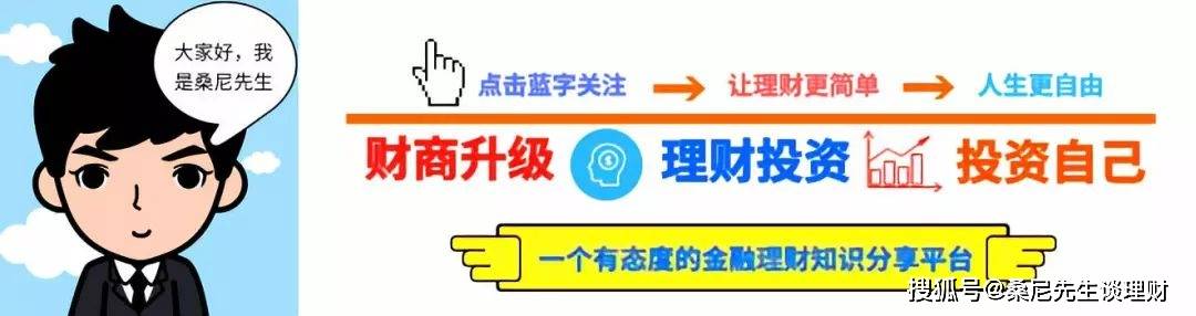 财商升级 | 即还即刷却显示余额不足？揭秘信用卡还款那些事儿~