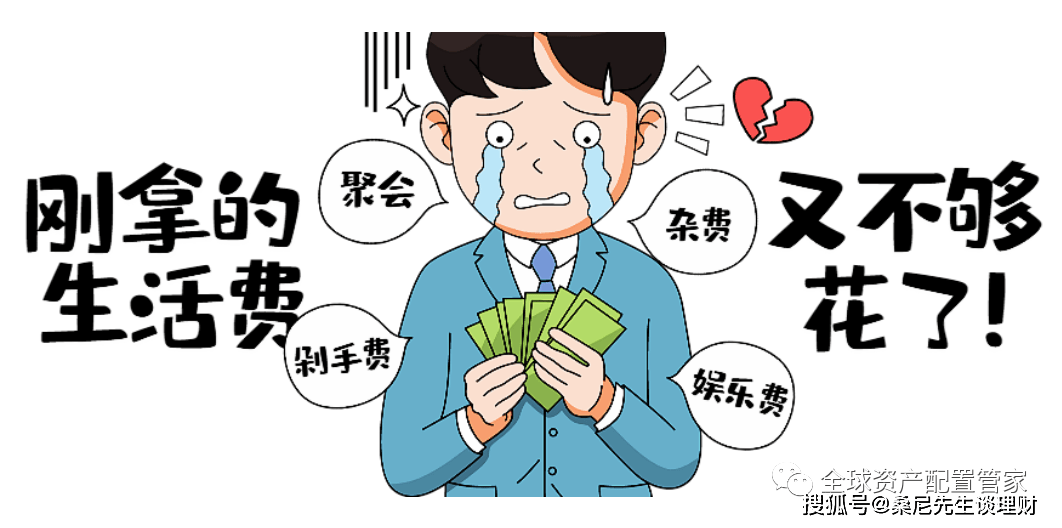 财商升级 | 即还即刷却显示余额不足？揭秘信用卡还款那些事儿~