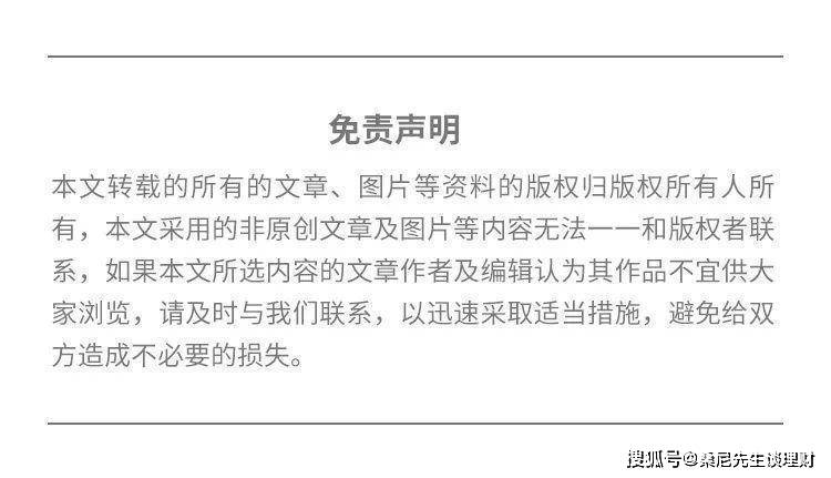 财商升级 | 即还即刷却显示余额不足？揭秘信用卡还款那些事儿~