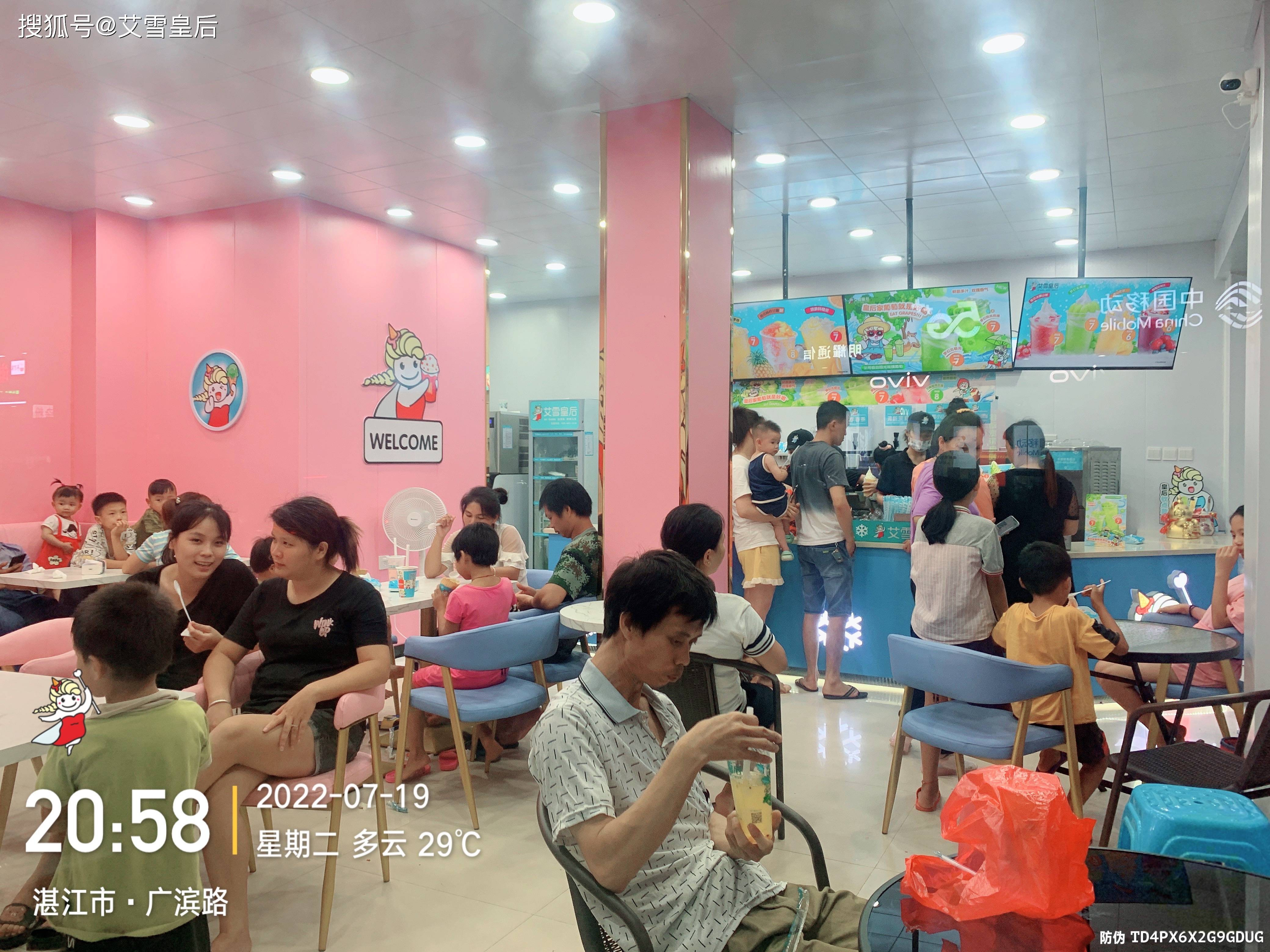 2024奶茶店还能做吗？还能赚钱吗？