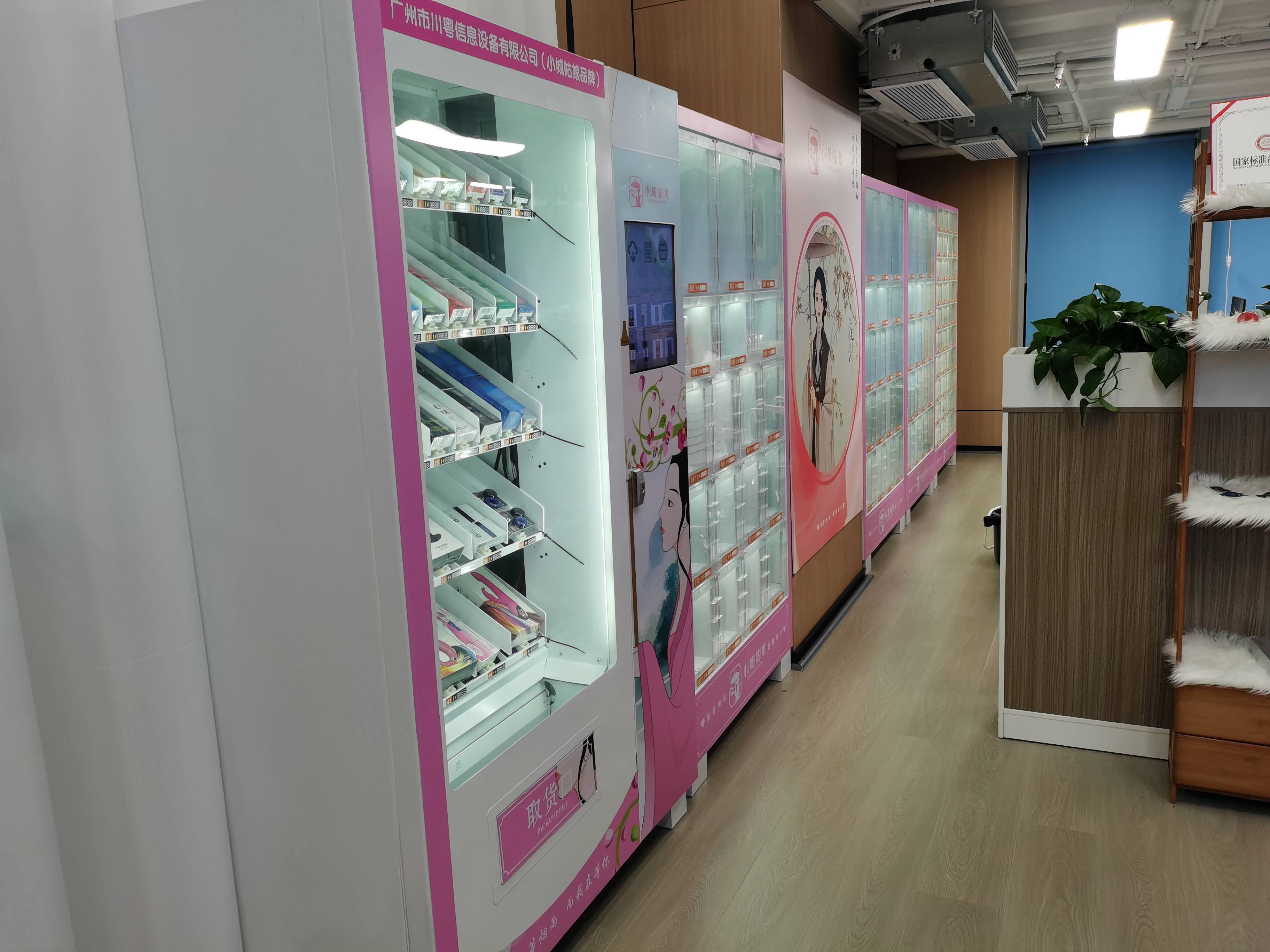 开情趣用品店能赚钱吗