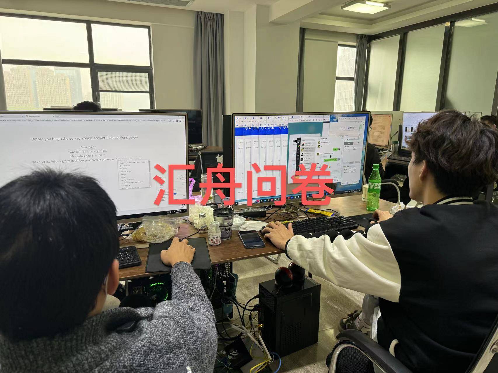汇舟问卷：海外问卷能赚钱吗？