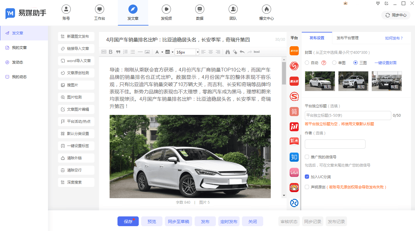 抖音矩阵账号做同城可以吗？抖音做矩阵是什么意思？
