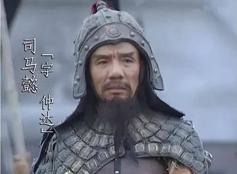 魏延谋反-蜀汉国最大的冤案，最大的损失
