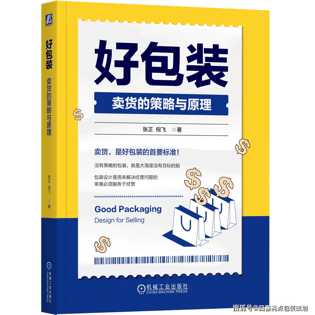 今年最大的谎言：。。。