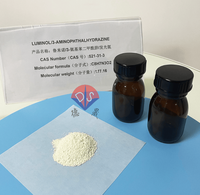 鲁米诺发光强度的影响因素分析