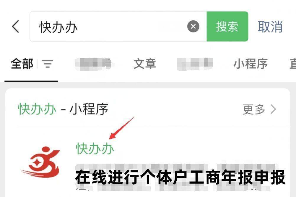博白县工商年报需要什么资料