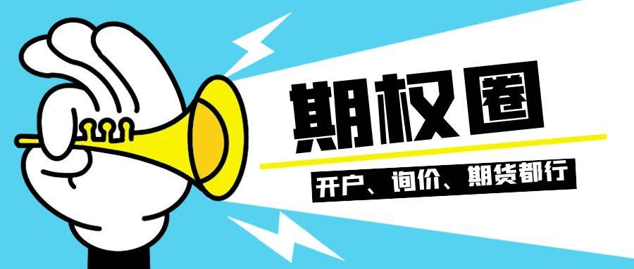 50ETF期权保证金是多少怎么算？