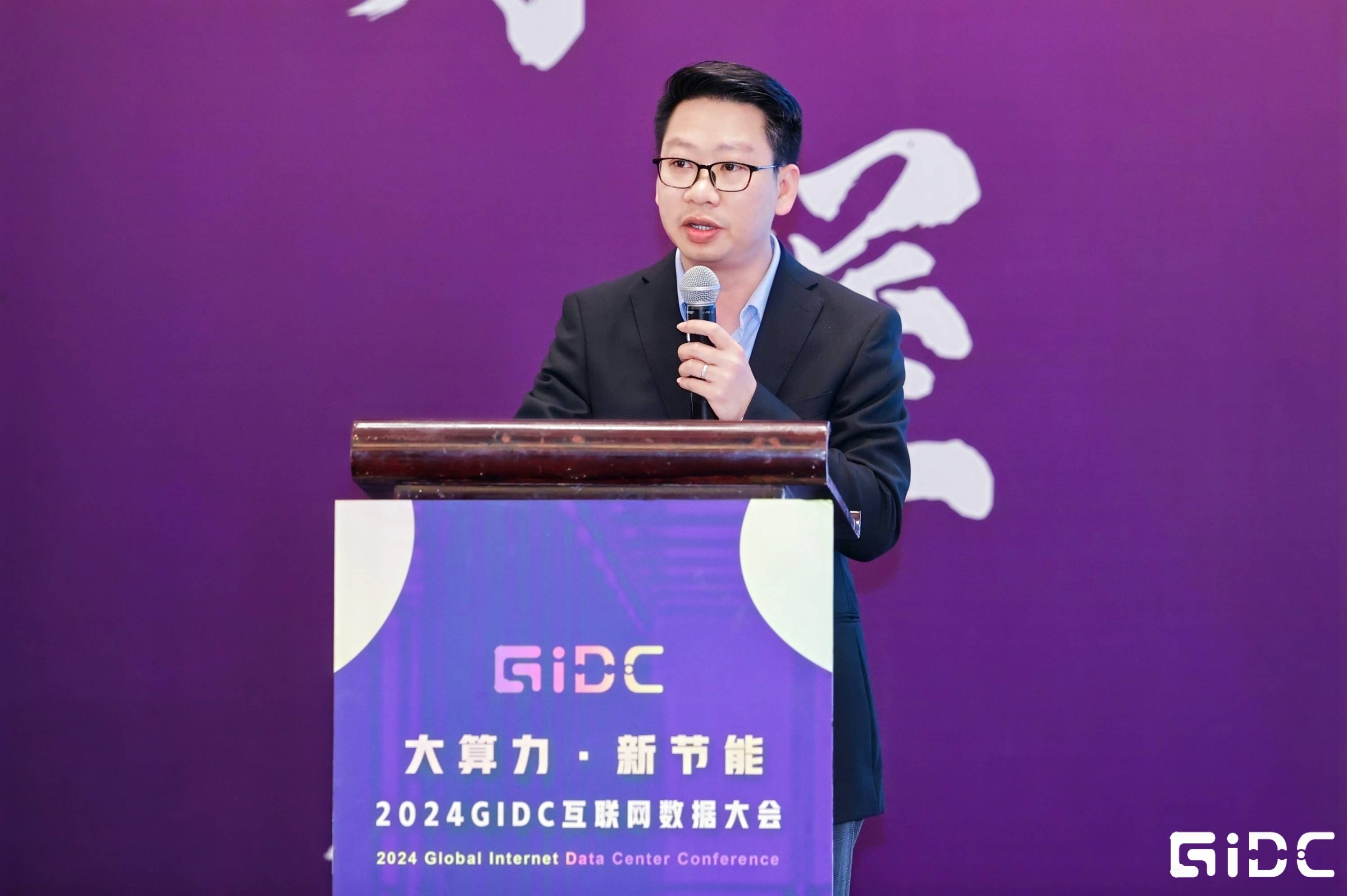上海市新型互联网交换中心黎建伟：上海算力交易平台开启新价值交换新篇章