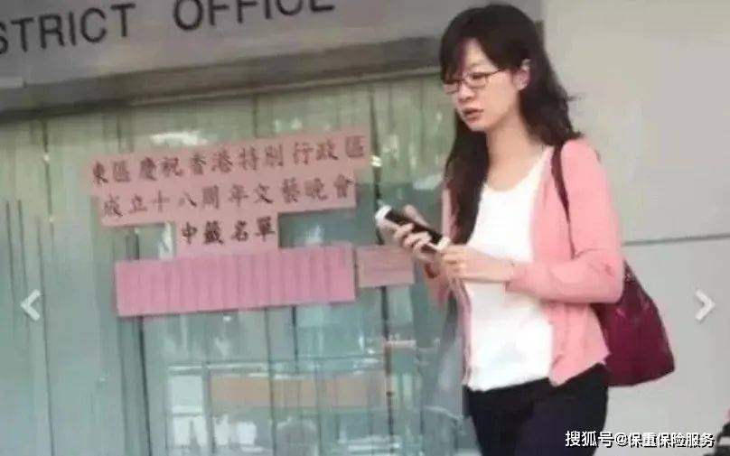 保重保险时讯：香港保险返佣被抓，保单作废？！