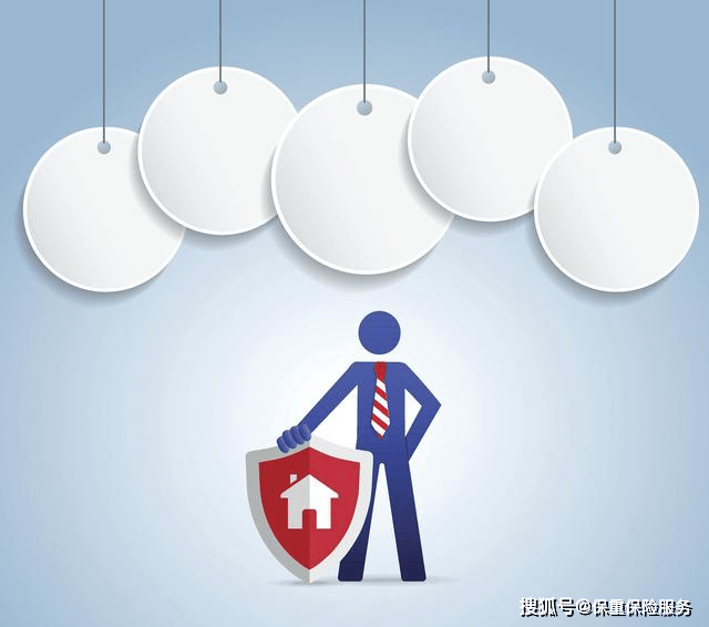 保重保险时讯：香港保险返佣被抓，保单作废？！