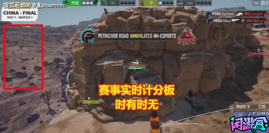 PUBG石油杯EWC提前为PUBG项目布局，PCL赛区观众并未认可其能力